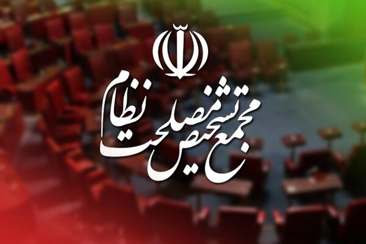 موافقت مجمع تشخیص با پرداخت کامل متناسب سازی حقوق بازنشستگان