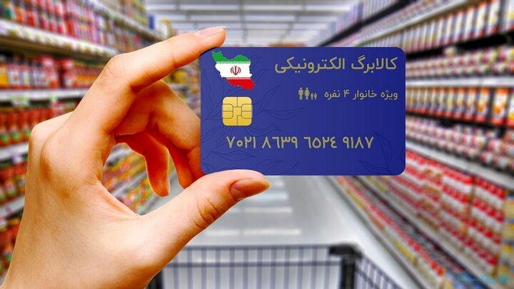 واریزی بزرگ دولت در راه است